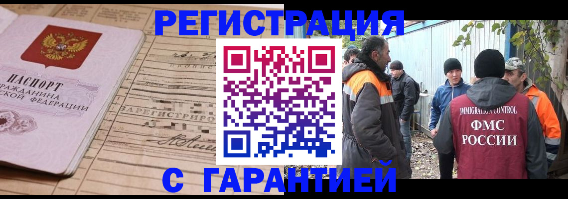 регистрация для школы в Новокуйбышевске